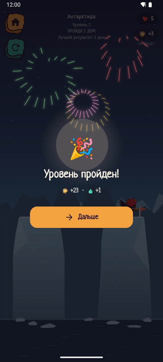 Победа и салют